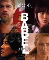 Смотреть Вавилон [2006] Онлайн / Watch Babel Online